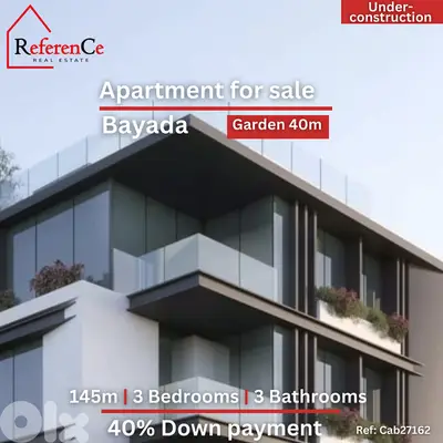 Apartment with installment in Bayada شقة بالتقسيط في بياضا