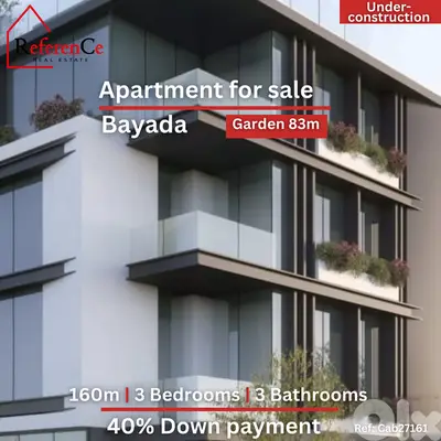 Apartment with installment in Bayada شقة بالتقسيط في بياضا
