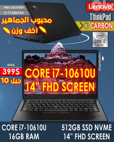 LENOVO THINKPAD X1 CARBON CORE i7-10610U 14" FHD LAPTOP