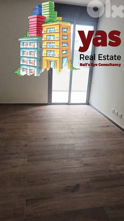 Mazraat Yachouh 139m2 | Brand new | Dead End Street | Catch | PM