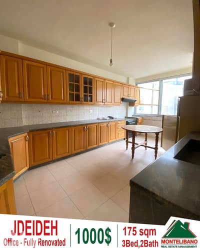 175 sqm Office For Rent in Jdeideh جديدة with City View