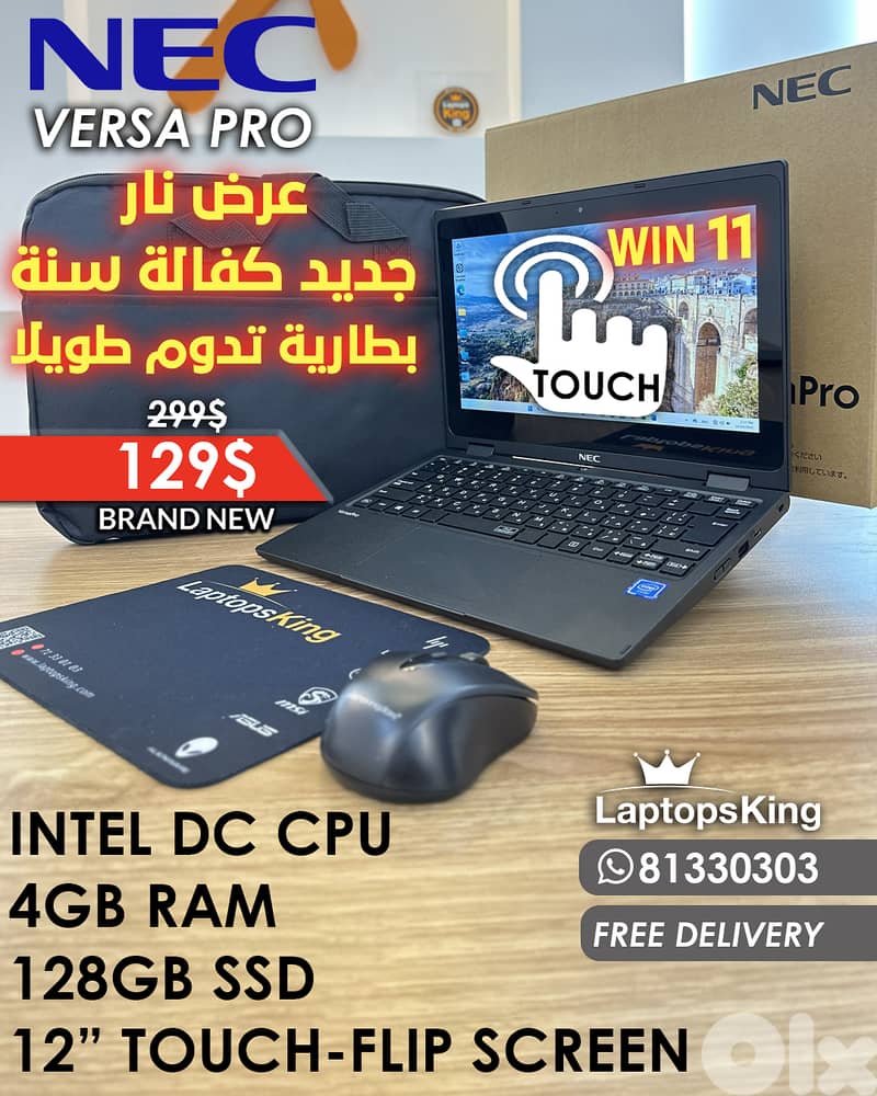 NEC VERSA PRO INTEL DC 11.6" FLIP TOUCH SCREEN LAPTOP 0