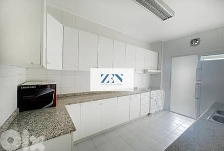 Apartment for rent in Achrafieh-Gemayzeh   شقة للايجار في الأشرفية