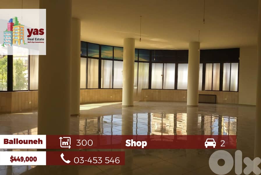 Ballouneh 300m2 Shop | Prime Location | Super Commercial | 0