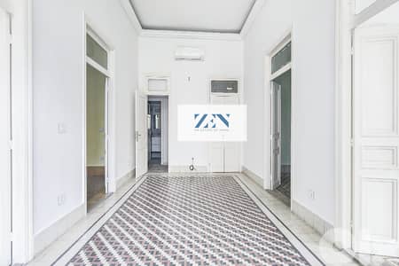 Apartment for Sale in Achrafieh  شقة للبيع في الأشرفية
