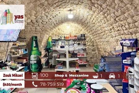 Zouk Mikael 100m2 | Traditional Shop / Market | Mezzanine |Rent |JO/EH