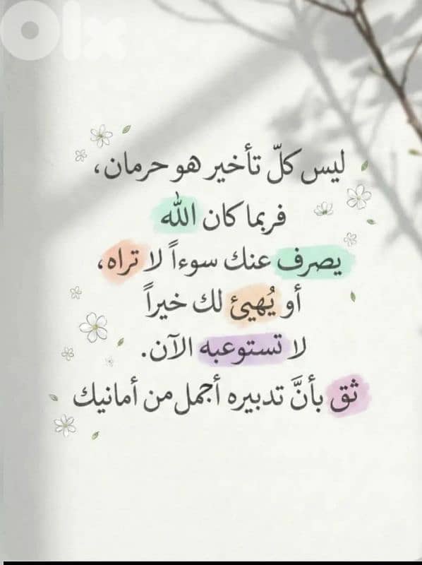 ملابس شرعي 0