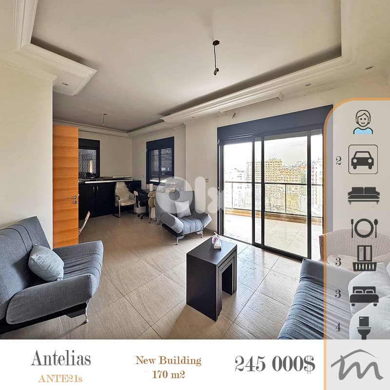 Antelias | Building Age 10 | 1 Apartment / Floor | 3 Balconies | 170m² 0