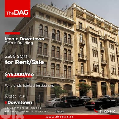 Downtown 2500 SQM Building for Rent مبنى للايجار Downtown 2500 SQM Building for Rent مبنى للايجار