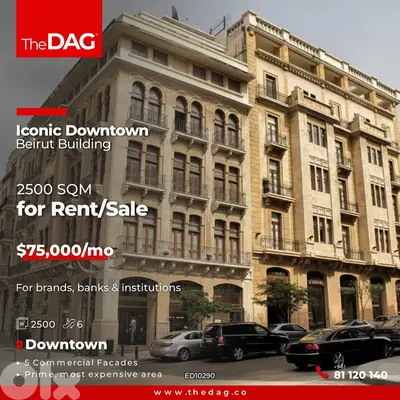 Downtown 2500 SQM Building for Rent مبنى للايجار