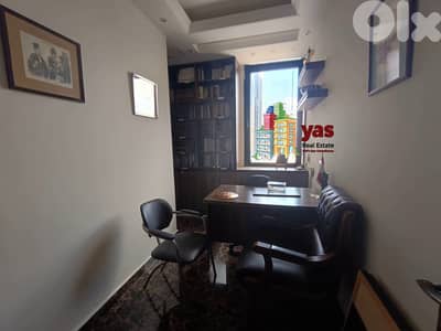baouchrieh 170m2 | Equipped Office | Rent | Active Street | AA