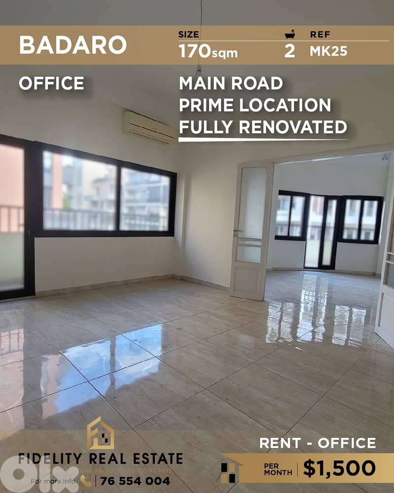 Office for rent in Badaro MK25 مكتب للإيجار في بدارو 0