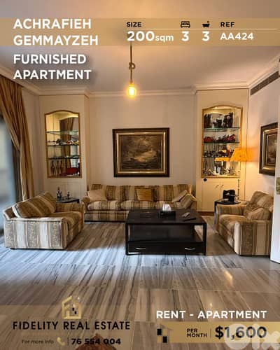 Apartment for rent in Achrafieh AA424 شقة  للإيجار في الأشرفية