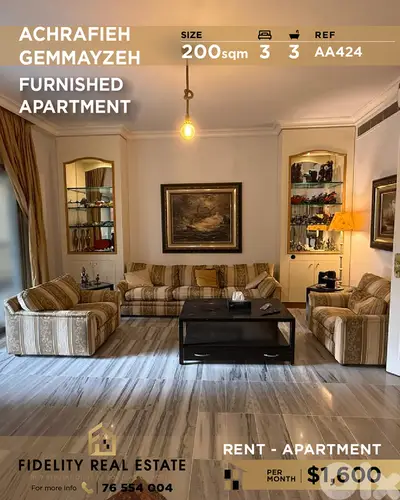 Apartment for rent in Achrafieh AA424 شقة  للإيجار في الأشرفية