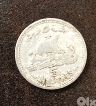 Coin 1952 lebanon