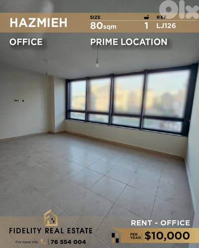 Office for rent in Hazmieh LJ126 مكتب للإيجارفي الحازمية Office for rent in Hazmieh LJ126 مكتب للإيجارفي الحازمية