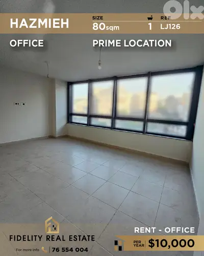Office for rent in Hazmieh LJ126 مكتب للإيجارفي الحازمية Office for rent in Hazmieh LJ126 مكتب للإيجارفي الحازمية