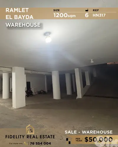 Warehouse for rent in Ramleh EL Bayda HN317 مستودع للإيجار Warehouse for rent in Ramleh EL Bayda HN317 مستودع للإيجار