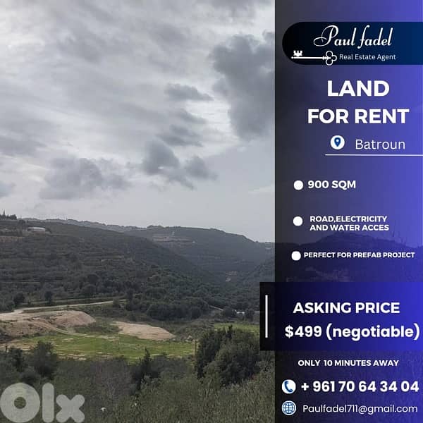 land for rent !! 0