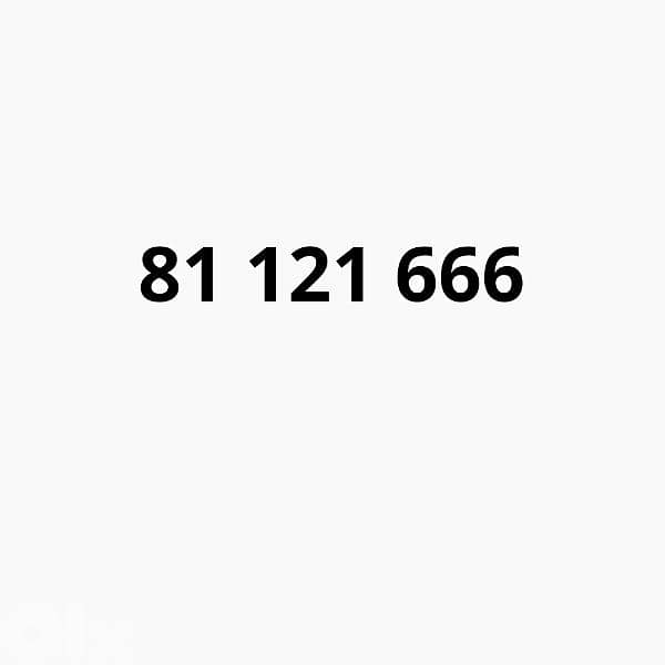 Special Recharge Number 0
