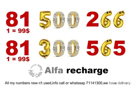 Special numbers & price  Alfa recharge