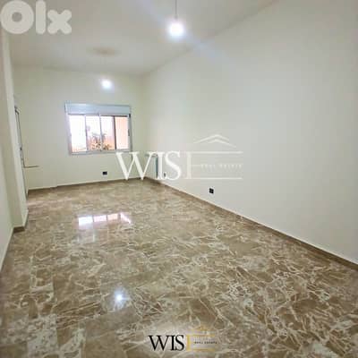 158 SQM Apartment/Private Terrace & Garden for SALE - Mazraat Yachouh!
