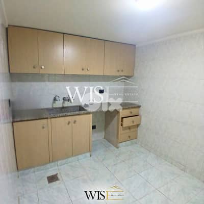 158 SQM Apartment/Private Terrace & Garden for SALE - Mazraat Yachouh!
