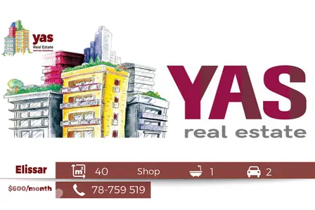 Elissar 40m2 Shop | Prime Commercial Center | Rent | Luxury | EW |
