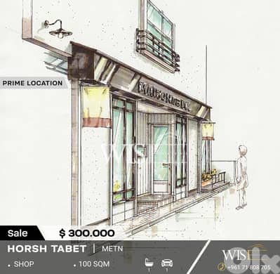 100 SQM shop for SALE in a prime location in Horsh Tabet !