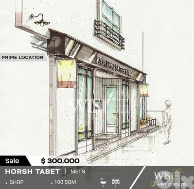 100 SQM shop for SALE in a prime location in Horsh Tabet !