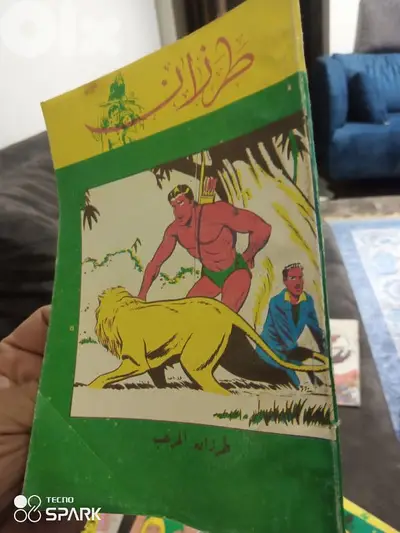 مجموعة اعداد من مغامرات طرزان