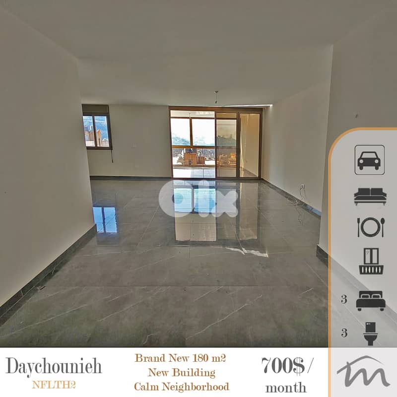 Daychounieh - Mansourieh | Brand New 180m² | New Building | View 0