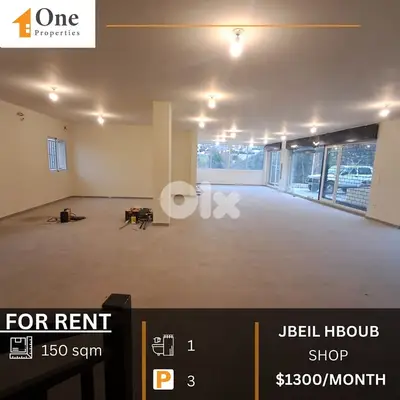 SHOP FOR RENT IN HBOUB