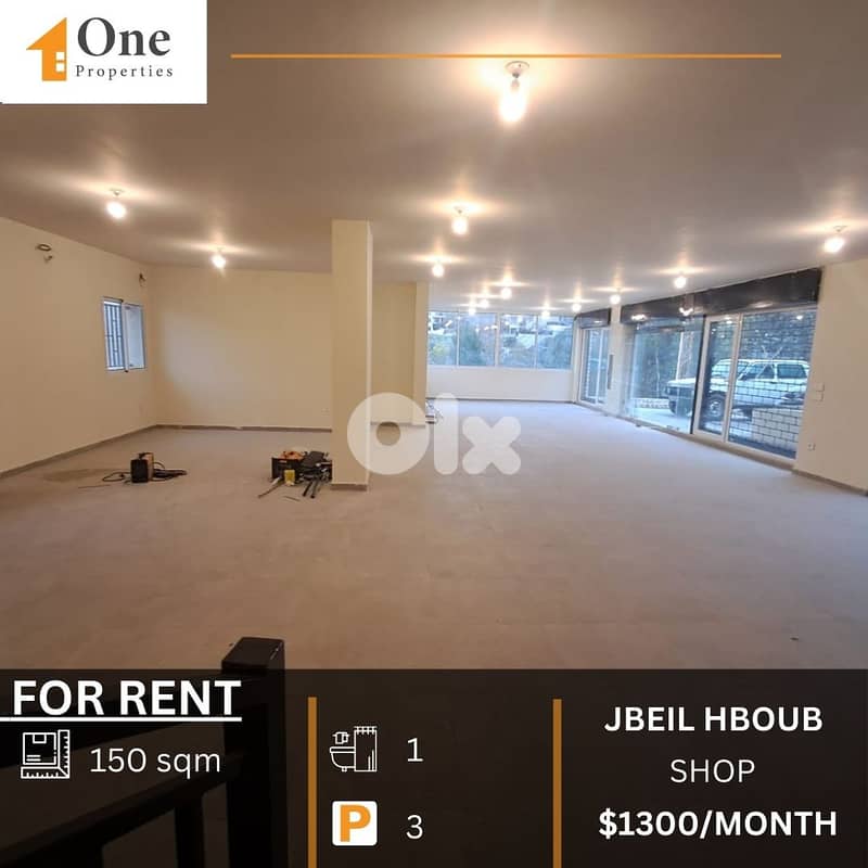 SHOP FOR RENT IN HBOUB 0