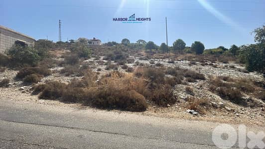Land for Sale in Batroun أرض للبيع في البترون