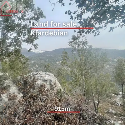 Prime location land in Kfardebian for sale أرض مميزة في كفردبيان للبيع