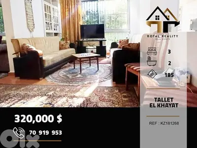 apartments for sale in tallet el khayat Beirut شقق للبيع في تلة خياط