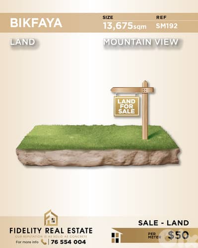 Land for sale in Bikfaya SM192 أرض  للبيع في بيكفيا