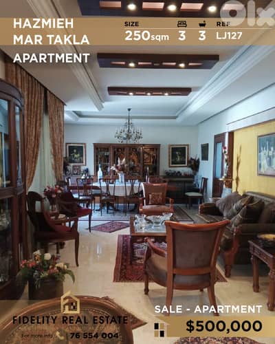 Apartment for sale in Hazmieh LJ127 شقة للبيع في حازمية Apartment for sale in Hazmieh LJ127 شقة للبيع في حازمية