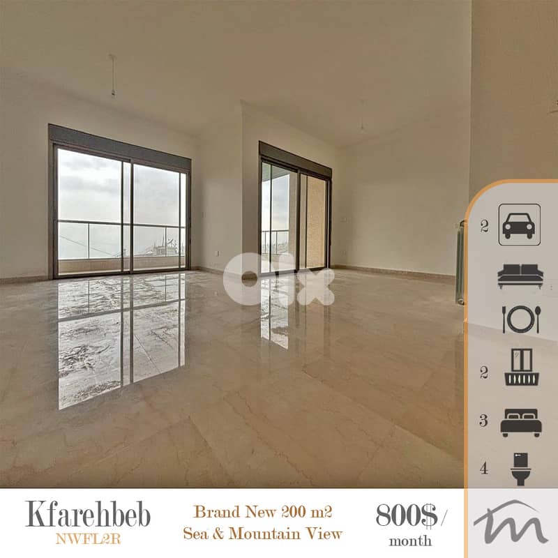 Kfarehbab | High End 200m² Apart | Sea & Mountain View | Rental Catch 0