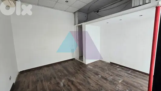 20m2 Prime store 4sale in Ain el remaneh - محل للبيع في عين الرمانة