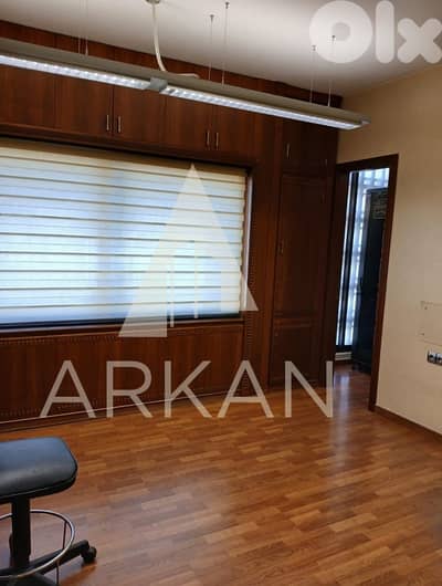 Office for Sale Beirut Dora مكتب للبيع بيروت الدورة