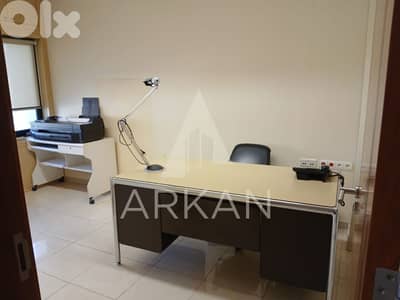 Office for Sale Beirut Dora مكتب للبيع بيروت الدورة