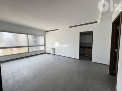 Apartment for Sale In Achrafieh - شقة للبيع في الأشرفية