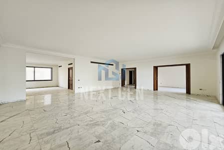 Apartment For Rent In Ras Beirut | شقة للإيجار في رأس بيروت