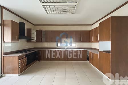 Apartment For Sale In Manara | شقة للبيع في المنارة