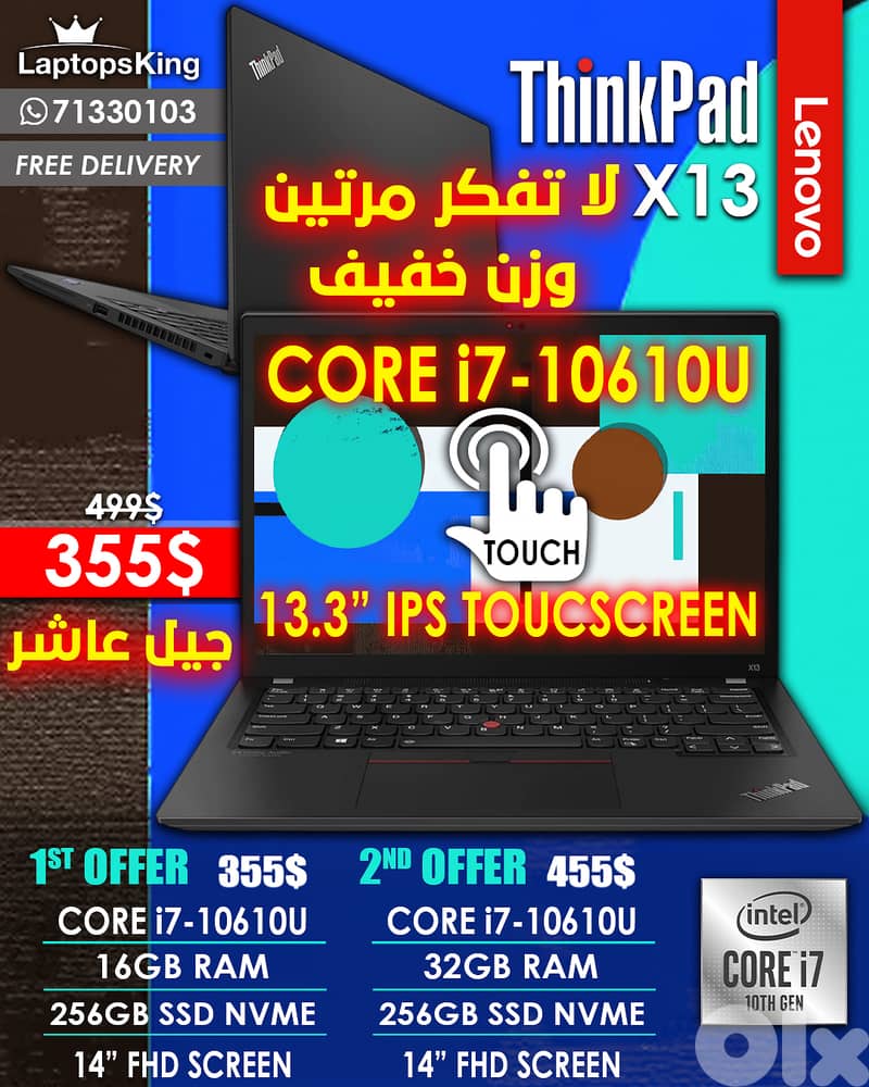 LENOVO THINKPAD X13 CORE i7-10610U 14” FHD SCREEN LAPTOP 0
