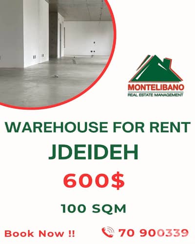 100 sqm Warehouse For Rent in Jdeideh جديدة 100 sqm Warehouse For Rent in Jdeideh جديدة
