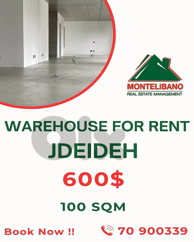 100 sqm Warehouse For Rent in Jdeideh جديدة