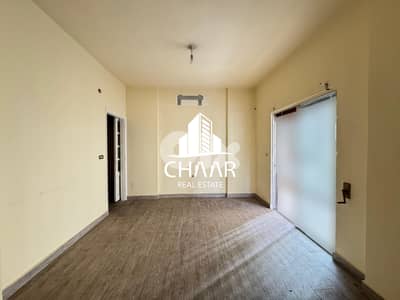 Apartment for Sale in Manara - شقة للبيع في المنارة - #R3075